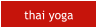 thai yoga