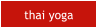 thai yoga